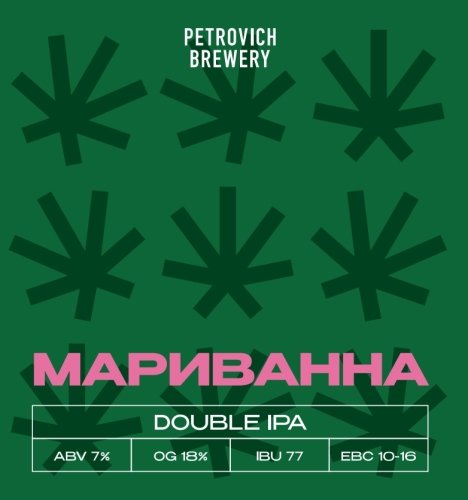 Мариванна