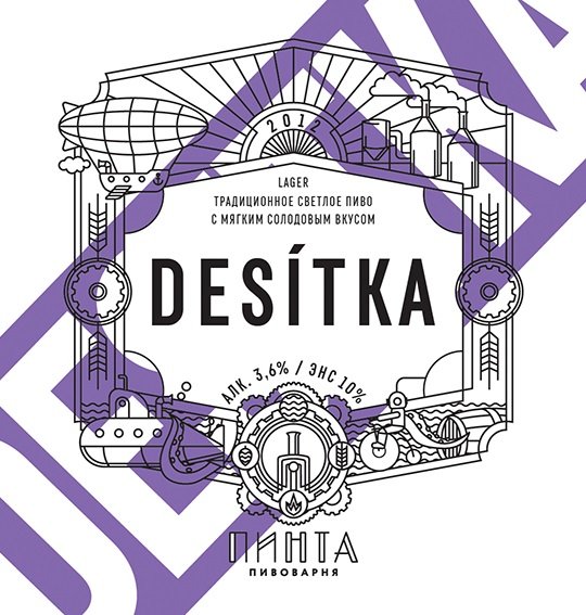 Desitka