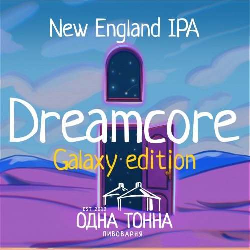 Dreamcore. Galaxy Edition