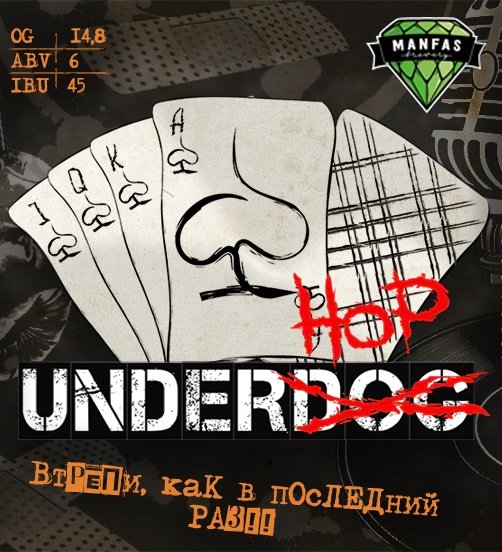 Underhop