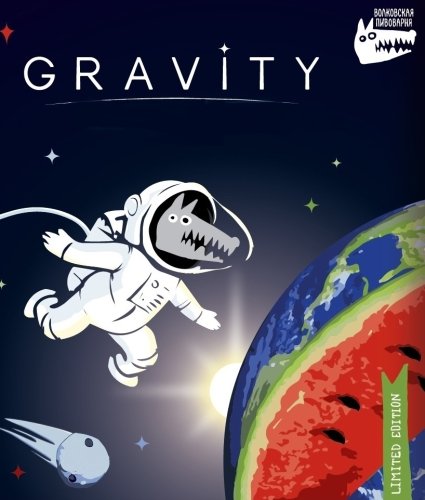 GRAVITY | Watermelon Cider