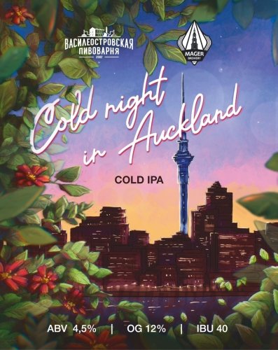 Cold Night In Auckland