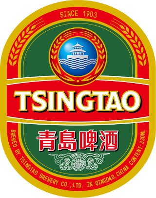 Tsingtao