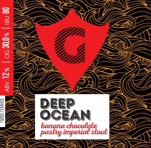 DEEP OCEAN 5 | banana chocolate