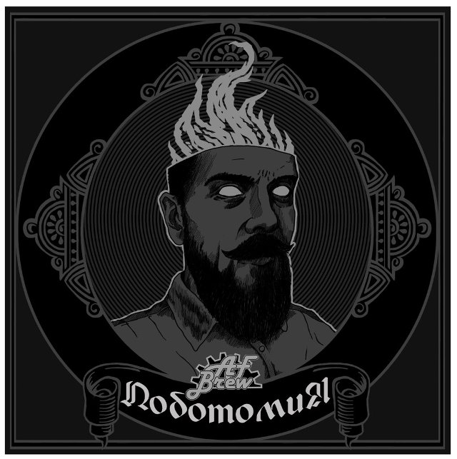 Lobotomy