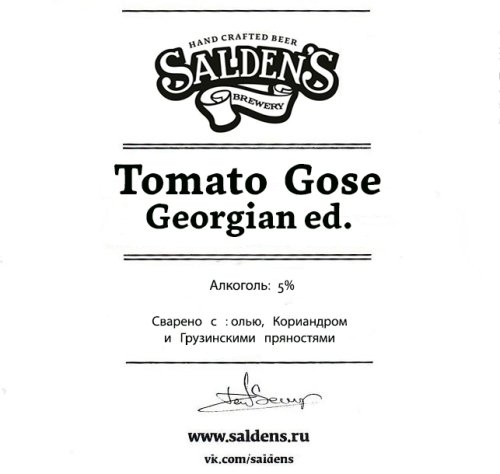 Tomato Gose Georgian ed.