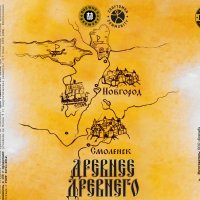 Древнее Древнего