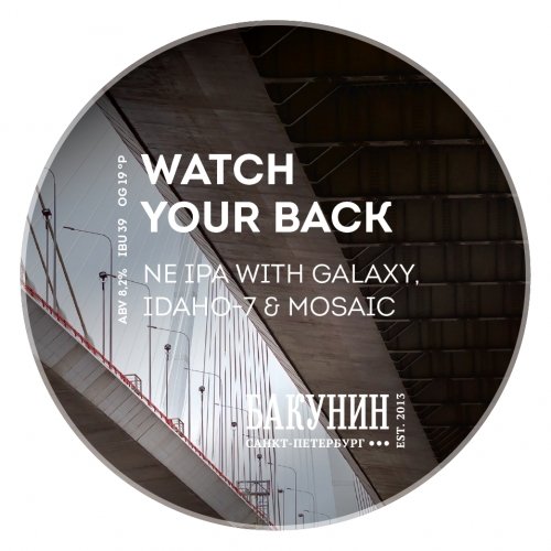 Watch Your Back