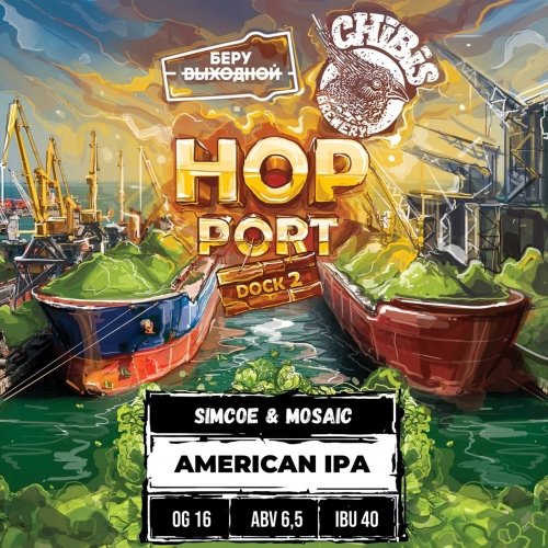 Hop Port Dock 2 Simcoe&Mosaic
