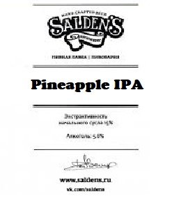 Pineapple IPA