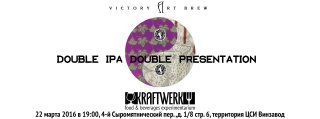Две Double IPA от Victory Art Brew