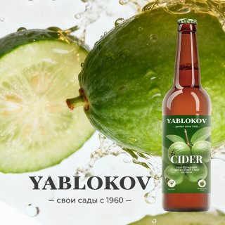 Фейхоа