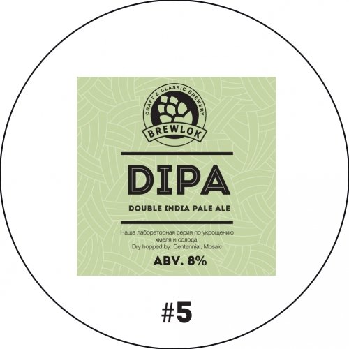 DIPA #5