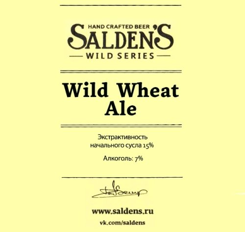 Wild Wheat Ale