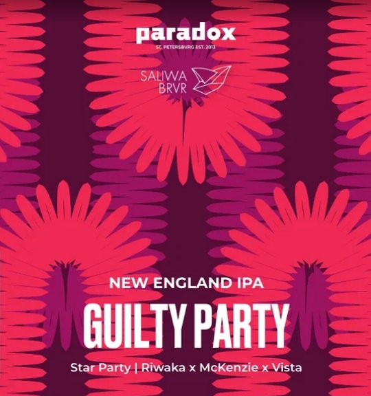 Guilty Party