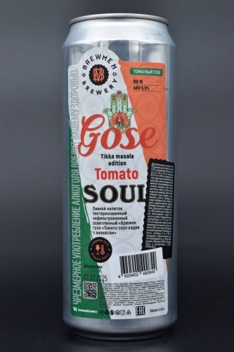 Tomato Soul Tikka Masala Edition