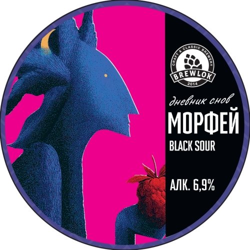 Морфей