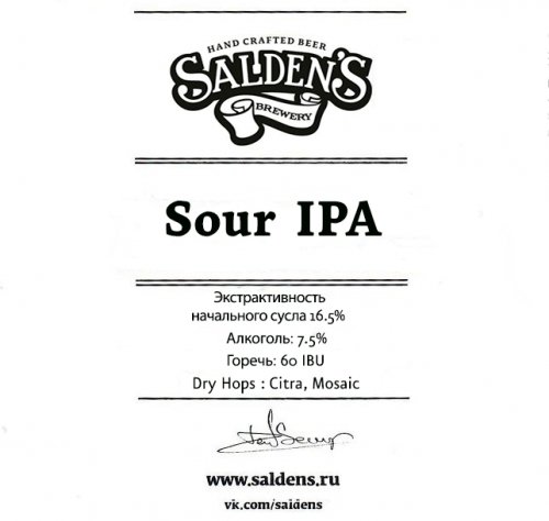 Sour IPA Citra & Mosaic