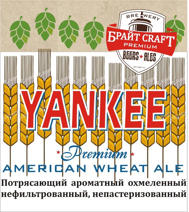Premium American Wheat Ale "Yankee"
