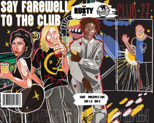 Say Farewell To the Club
