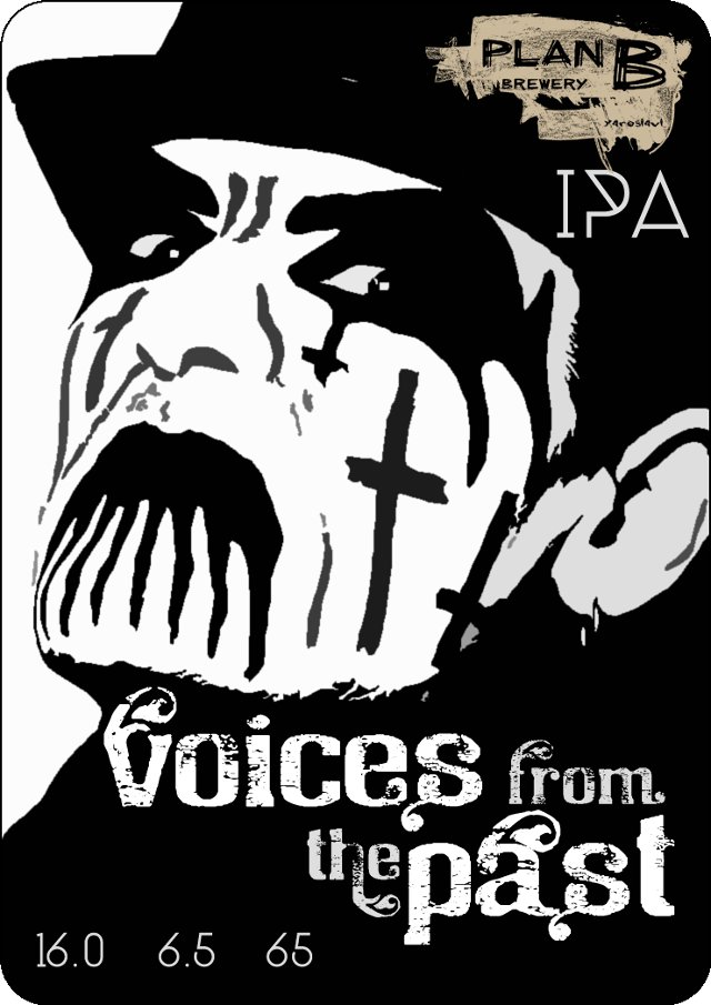 Voices from the Past