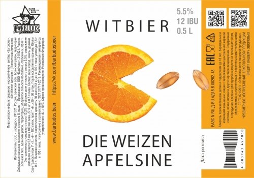Witbier Experiment Die Weizen Apfelsine