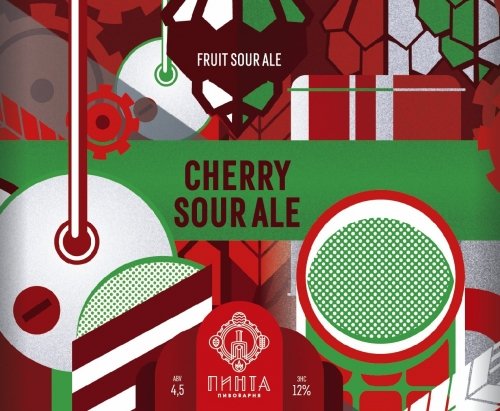 Cherry Sour Ale