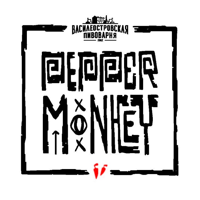 PEPPER MONKEY Ver.2