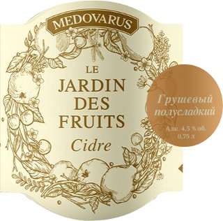 Le Jardin Des Fruits Poire / Грушевый Полусладкий