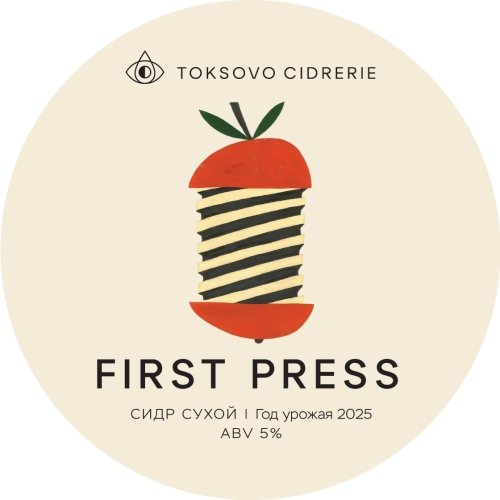 First Press. Год урожая 2025