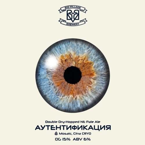 АУТЕНТИФИКАЦИЯ