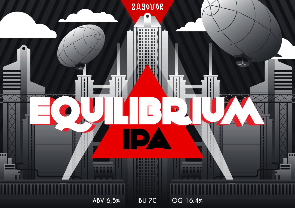 Презентация - Equilibrium IPA от Zagovor Brewery