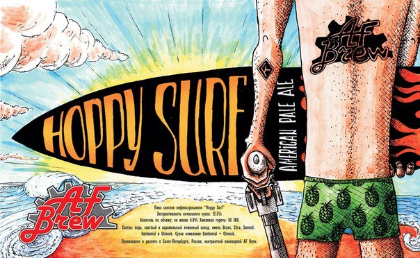Hoppy Surf