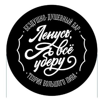 TBPBar