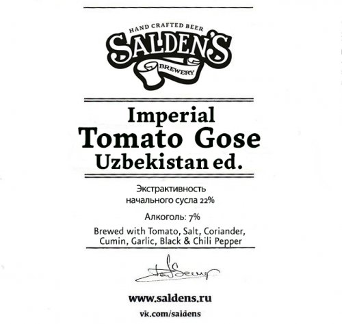 Imperial Tomato Gose Uzbekistan Ed.