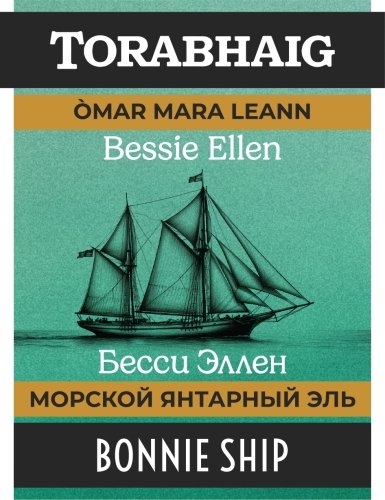 BESSIE ELLEN