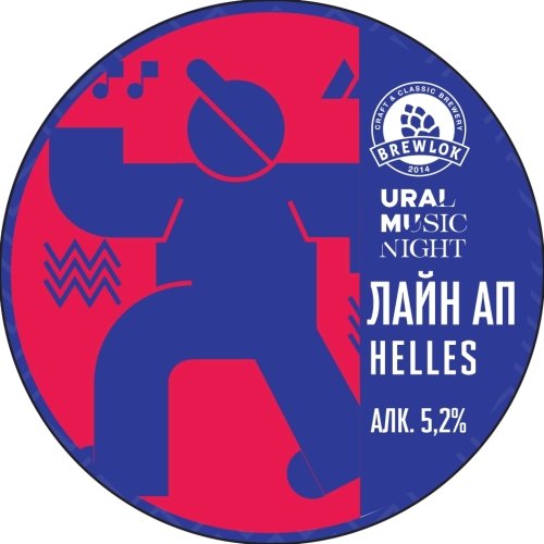 Лайн Ап