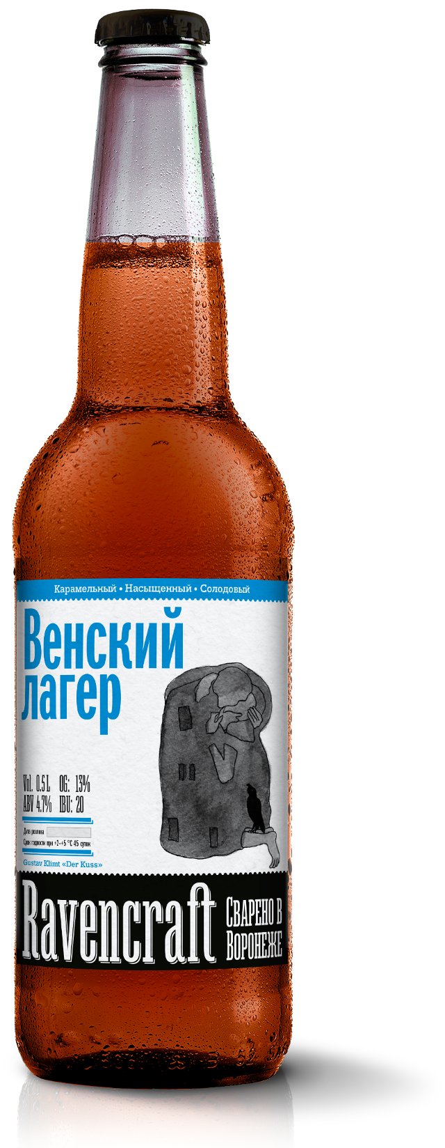 Венский лагер