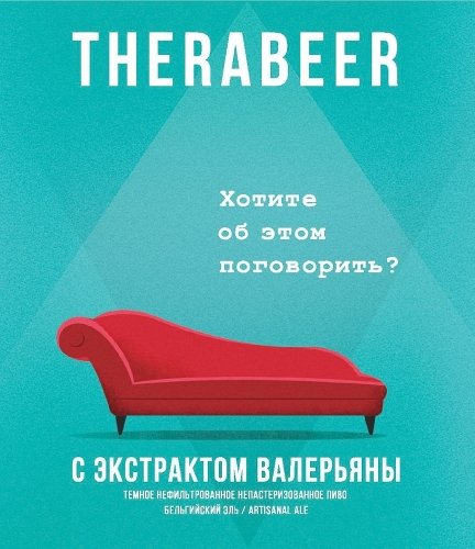 Therabeer