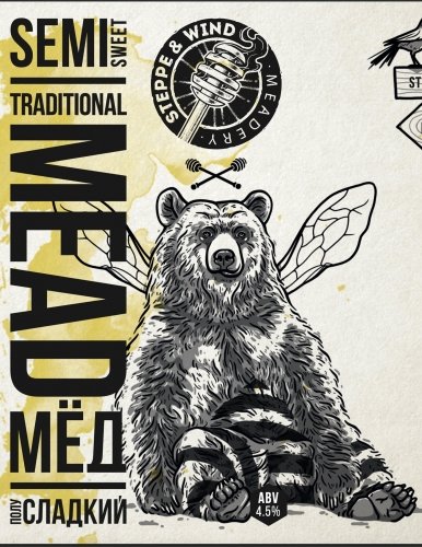 Traditional Mead