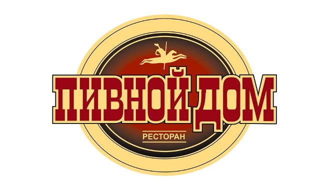 Пивной Дом