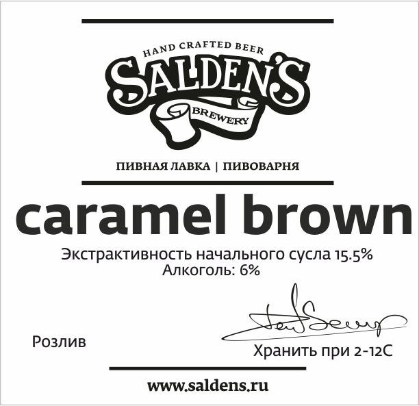 Caramel Brown