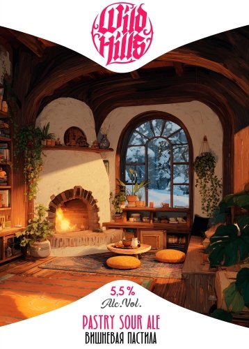 Rustic Delight