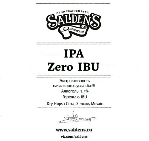 IPA Zero IBU