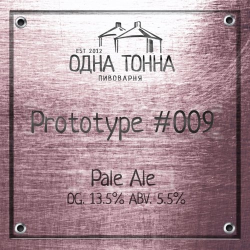 Prototype #009