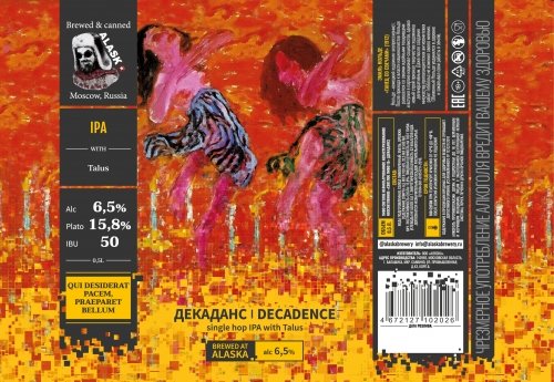 Декаданс