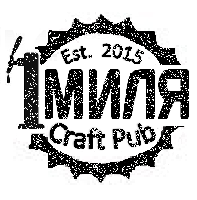 CraftPub "1МИЛЯ"