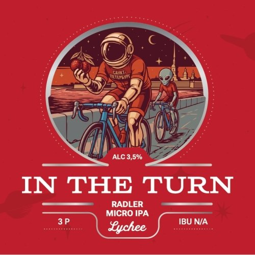 IN THE TURN