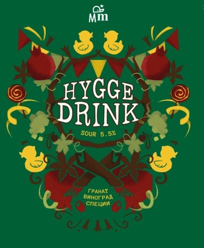 Hygge Drink