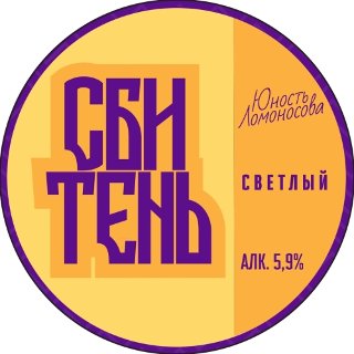 Сбитень светлый